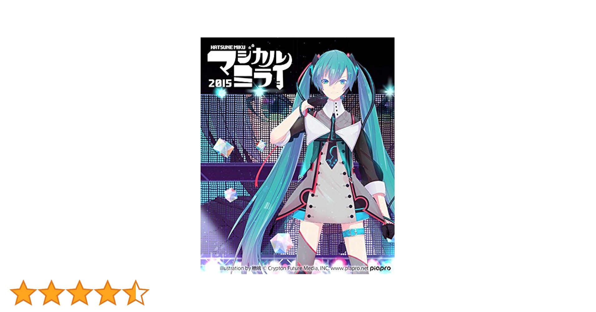Amazon.co.jp: 初音ミク「マジカルミライ 2015」in 日本武道館(Blu-ray
